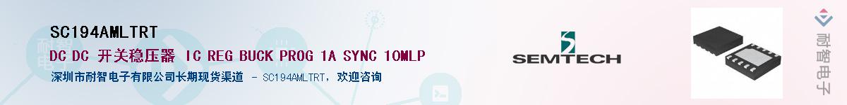SC194AMLTRT������-�������