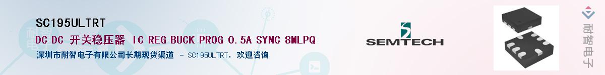 SC195ULTRT������-�������