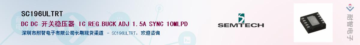 SC196ULTRT������-�������