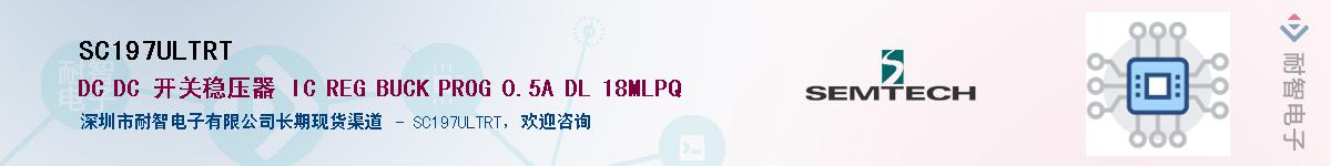 SC197ULTRT������-�������