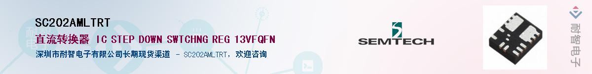 SC202AMLTRT������-�������