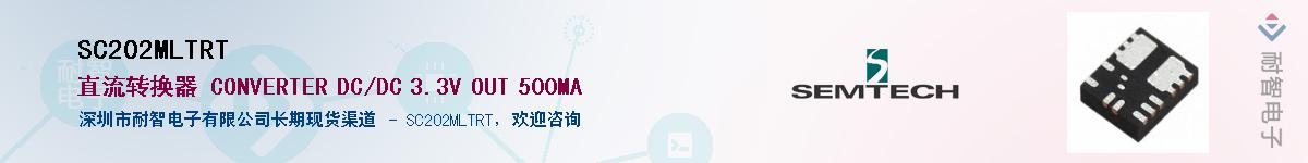 SC202MLTRT������-�������