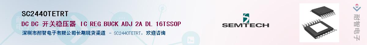 SC2440TETRT����(y��ng)��-�������