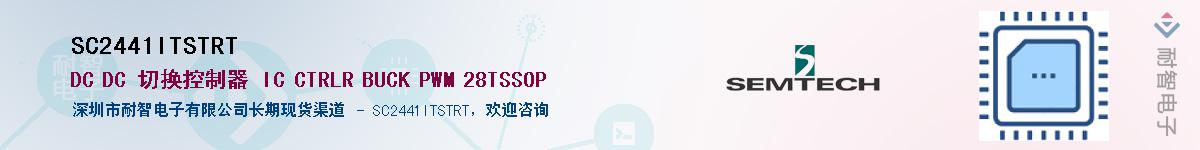 SC2441ITSTRT������-�������