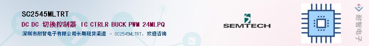 SC2545MLTRT����(y��ng)��-�������