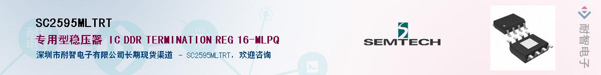 SC2595MLTRT����(y��ng)��-�������