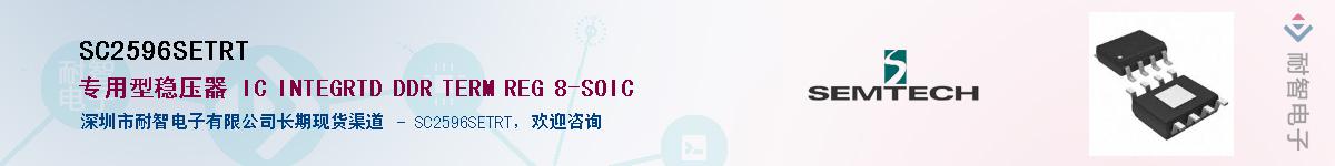 SC2596SETRT������-�������