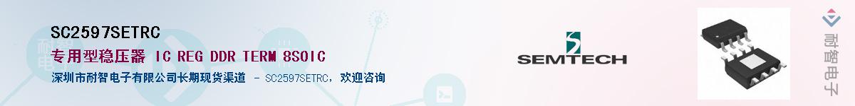 SC2597SETRC����(y��ng)��-�������