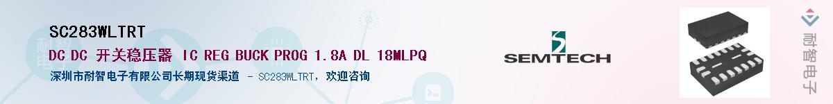 SC283WLTRT����(y��ng)��-�������