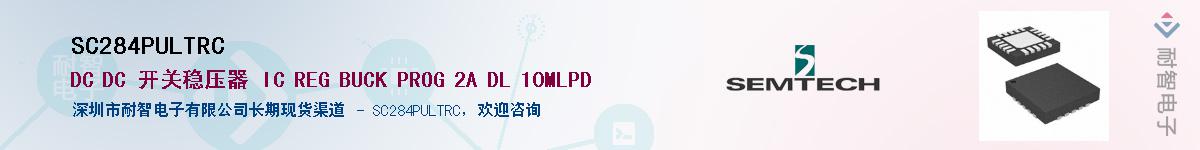 SC284PULTRC������-�������