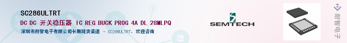 SC286ULTRT������-�������