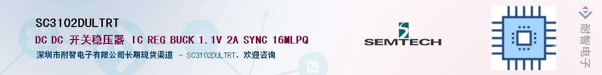 SC3102DULTRT������-�������