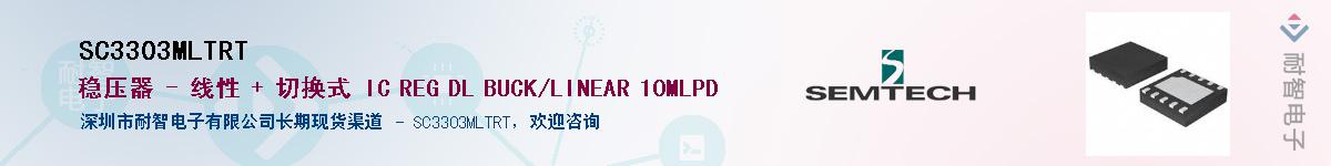 SC3303MLTRT������-�������