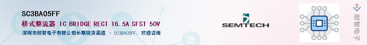 SC3BA05FF����(y��ng)��-�������