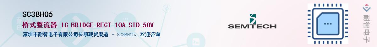 SC3BH05������-�������