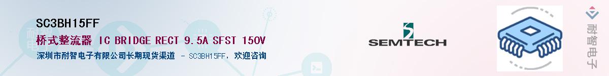 SC3BH15FF������-�������