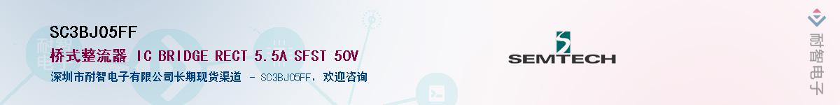 SC3BJ05FF����(y��ng)��-�������