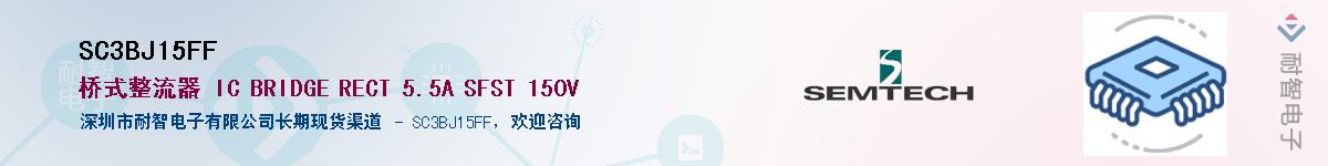 SC3BJ15FF����(y��ng)��-�������