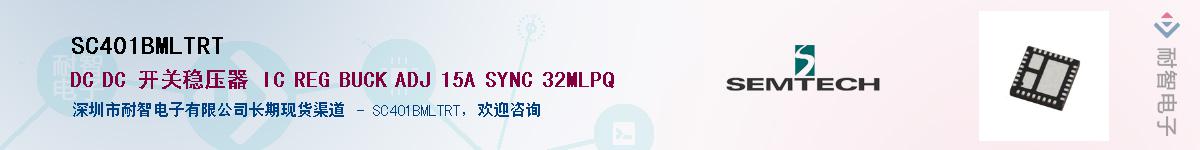 SC401BMLTRT����(y��ng)��-�������