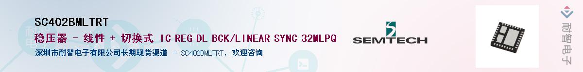 SC402BMLTRT������-�������