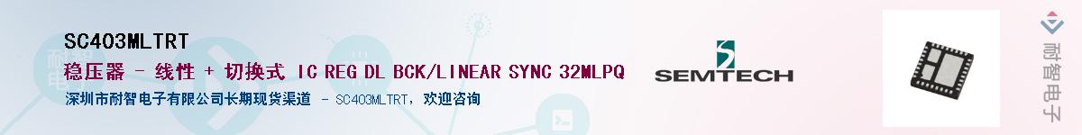 SC403MLTRT������-�������