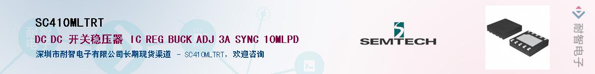 SC410MLTRT����(y��ng)��-�������