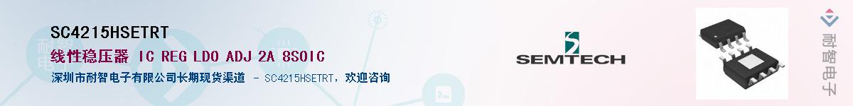 SC4215HSETRT������-�������