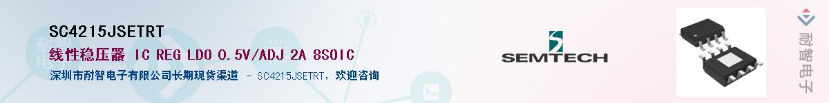 SC4215JSETRT����(y��ng)��-�������