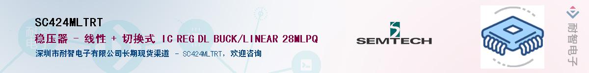 SC424MLTRT������-�������