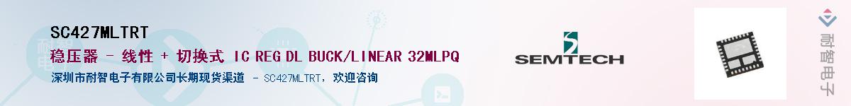 SC427MLTRT������-�������