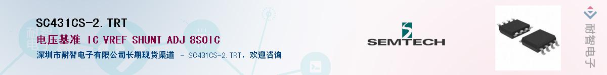 SC431CS-2.TRT������-�������