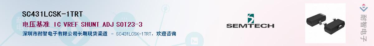 SC431LCSK-1TRT������-�������