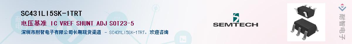 SC431LI5SK-1TRT����(y��ng)��-�������