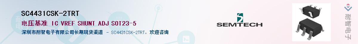 SC4431CSK-2TRT������-�������