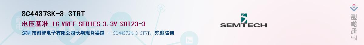SC4437SK-3.3TRT������-�������