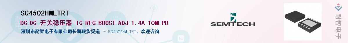 SC4502HMLTRT������-�������