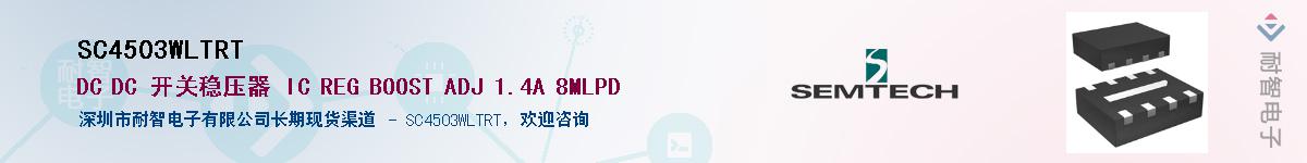 SC4503WLTRT������-�������