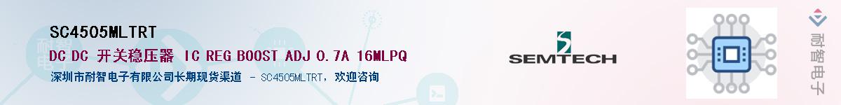 SC4505MLTRT������-�������