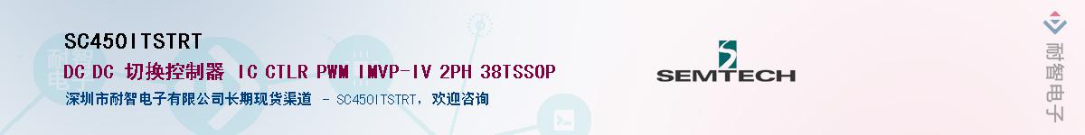 SC450ITSTRT����(y��ng)��-�������