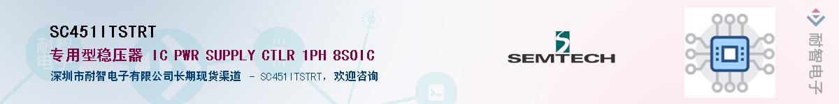 SC451ITSTRT������-�������