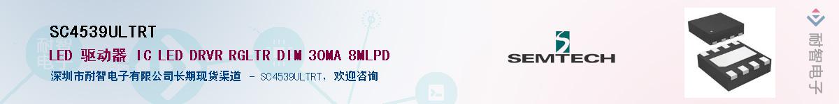 SC4539ULTRT������-�������