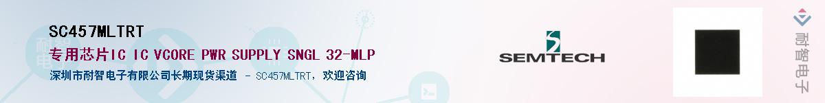 SC457MLTRT������-�������