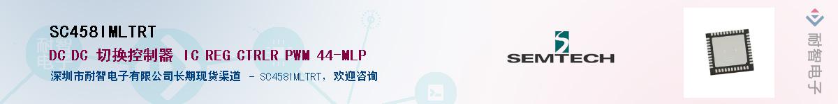 SC458IMLTRT������-�������