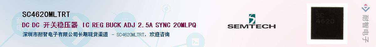 SC4620MLTRT������-�������