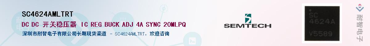 SC4624AMLTRT������-�������