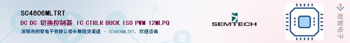 SC4806MLTRT������-�������