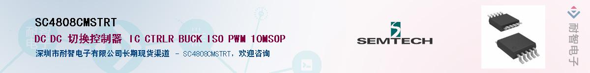 SC4808CMSTRT������-�������