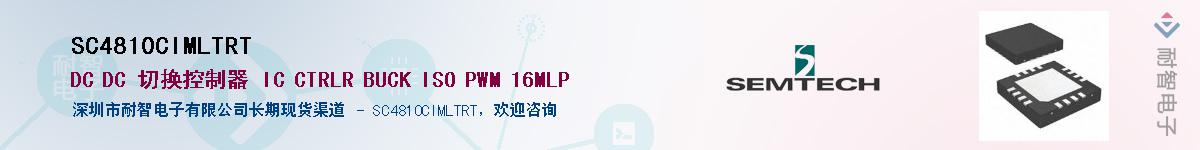 SC4810CIMLTRT������-�������