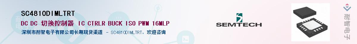 SC4810DIMLTRT������-�������