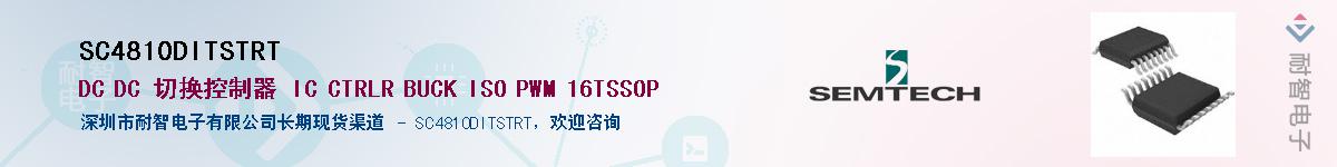 SC4810DITSTRT������-�������